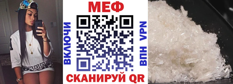Магазин наркотиков Орск ГАШИШ  МЕТАМФЕТАМИН  Псилоцибиновые грибы  Меф  Канабис 