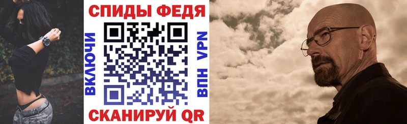 Amphetamine VHQ  Орск 