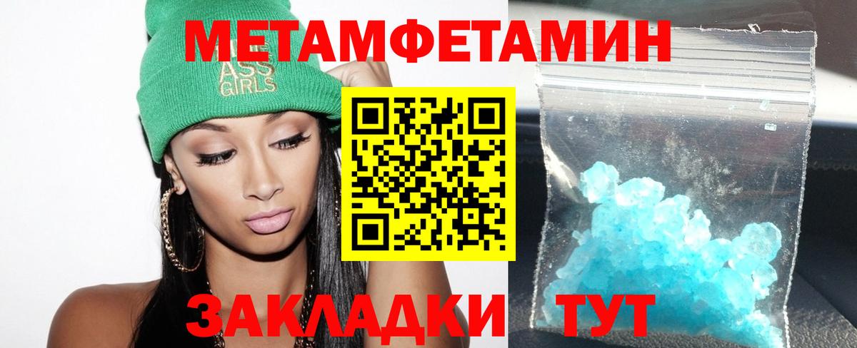 Орск  АМФ  Вход с VPN  АМФ VHQ 