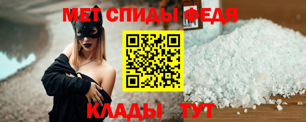 АМФ 98% Орск