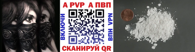 нарко площадка официальный сайт  Орск  A PVP СК КРИС  купить наркотики сайты 