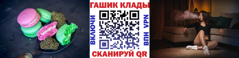 сколько стоит Орск Canna-Cookies марихуана