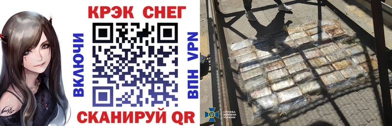 КОКАИН Боливия  продажа наркотиков  Орск 