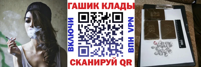 Гашиш 40% ТГК  где можно купить   Орск 