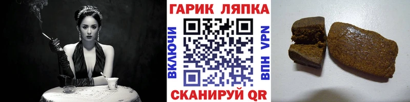 Гашиш ice o lator Орск