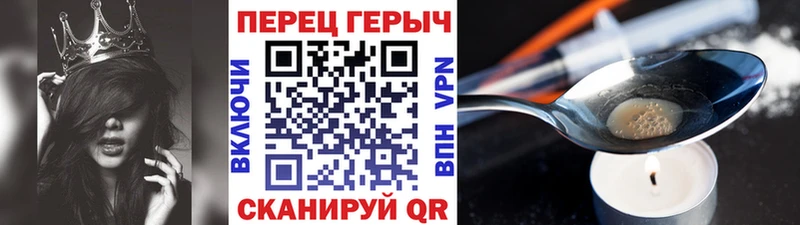 ГЕРОИН VHQ  наркота  Орск 