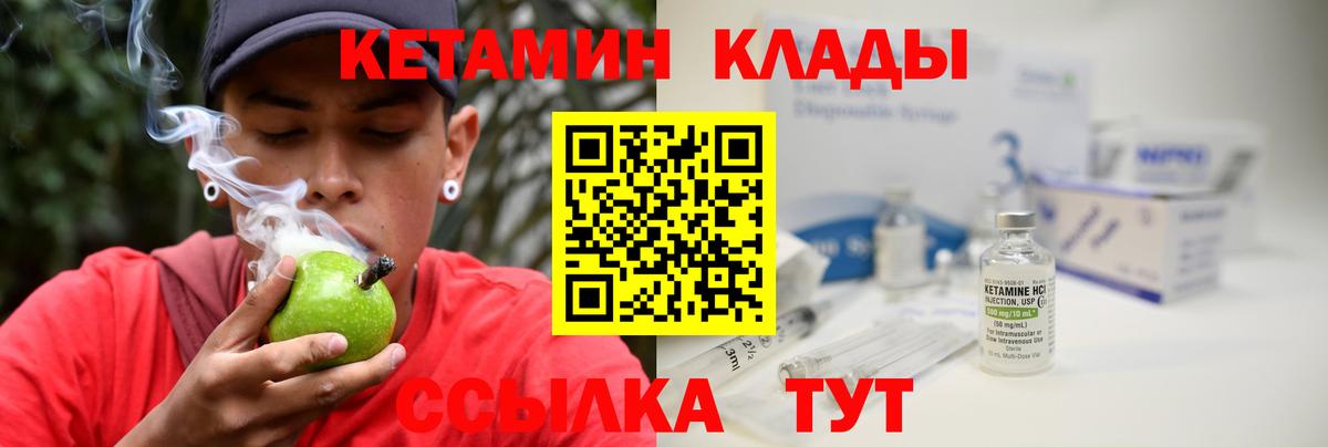 ГАШ  Амфетамин   Орск  Меф   Вход с VPN  COCAIN  Каннабис 