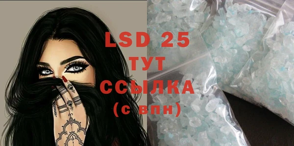 2c-b Михайловск