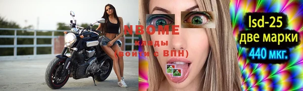 не бодяженный Орехово-Зуево