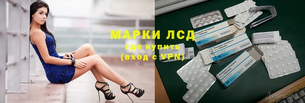прущий лед Михайловка