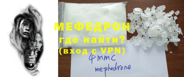 2c-b Михайловск