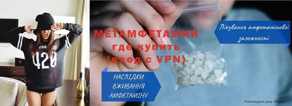 прущий лед Михайловка