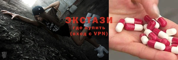прущий лед Михайловка