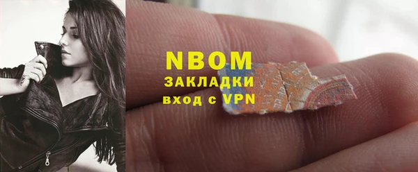 прущий лед Михайловка