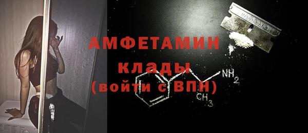 2c-b Михайловск