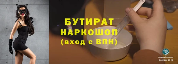 2c-b Михайловск