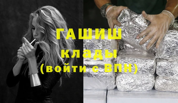 винт Долгопрудный