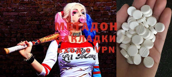 синтетический гашиш Оленегорск