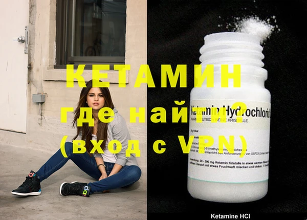 стафф Новый Уренгой