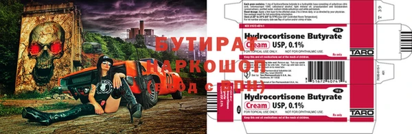 гидра Окуловка