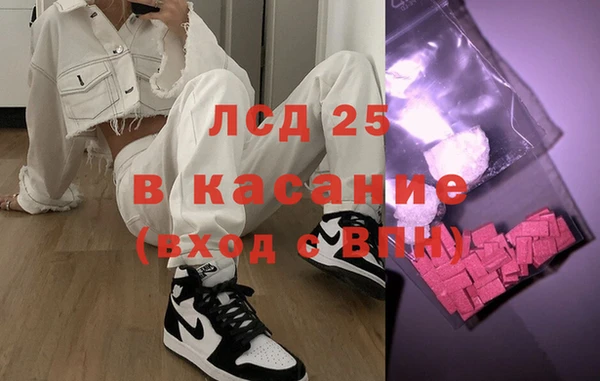 синтетический гашиш Оленегорск
