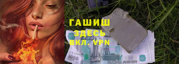 2c-b Михайловск