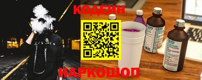 СК Сланцы