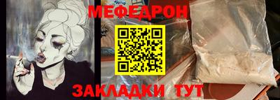 сатива Славгород
