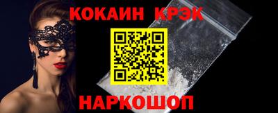 СК Сланцы