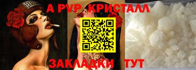 сатива Славгород