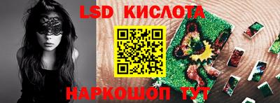 СК Сланцы