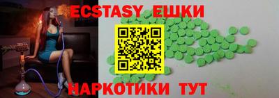 СК Сланцы