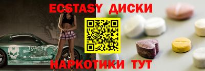 СК Сланцы