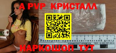 сатива Славгород