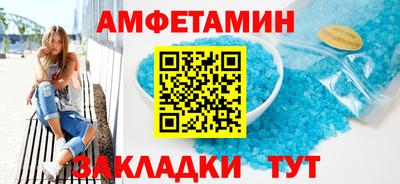 дмт Славянск-на-Кубани