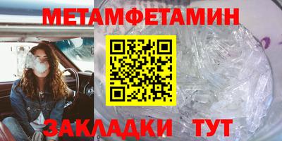 СК Сланцы