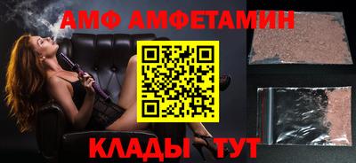 дмт Славянск-на-Кубани