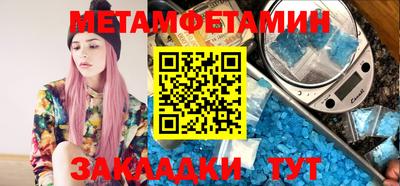 СК Сланцы