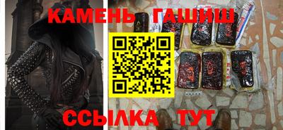 СК Сланцы