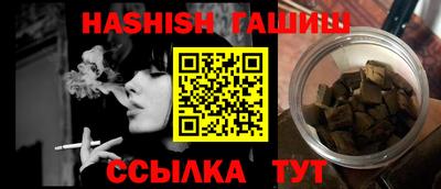 сатива Славгород