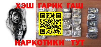 дмт Славянск-на-Кубани