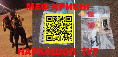 СК Сланцы