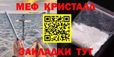 сатива Славгород