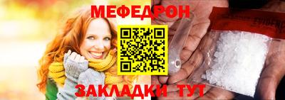 СК Сланцы