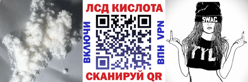 наркота  Орск  мега   ЛСД экстази ecstasy 