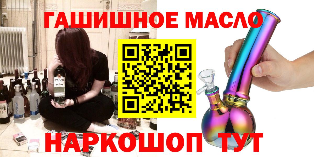 Дистиллят ТГК Wax Орск