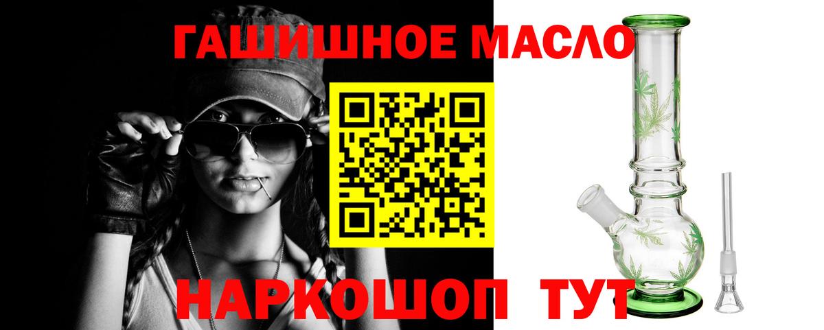 Дистиллят ТГК Wax  Вход с VPN  Орск  Дистиллят ТГК Wax 