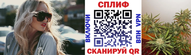 Конопля VHQ Орск