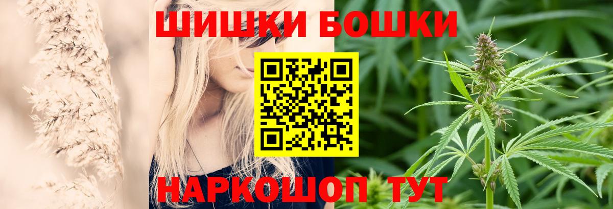 Бошки марихуана OG Kush Орск